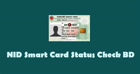 to check smart card status|smart card status online.